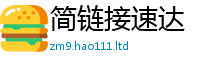 77777788888王中王正版归二四六香香资料期期准用途